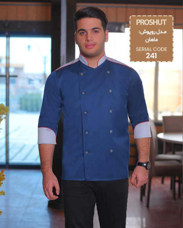 روپوش رستورانی ماهان - تصویر 2