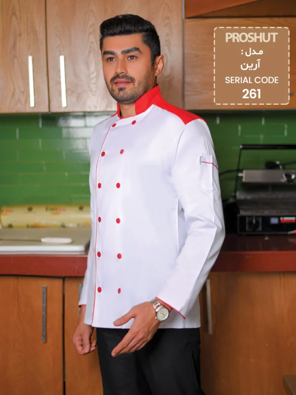 روپوش رستورانی آرین