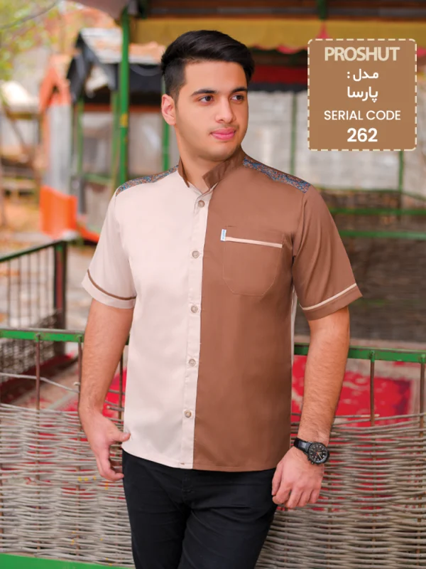 روپوش رستورانی پارسا