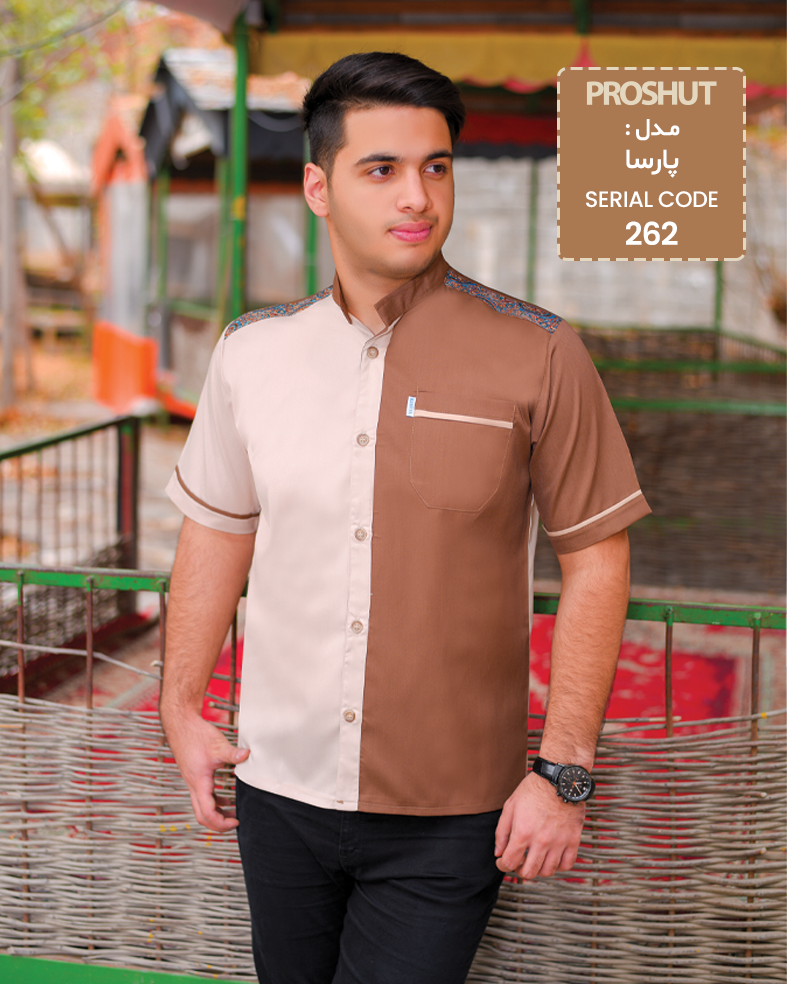 روپوش رستورانی پارسا