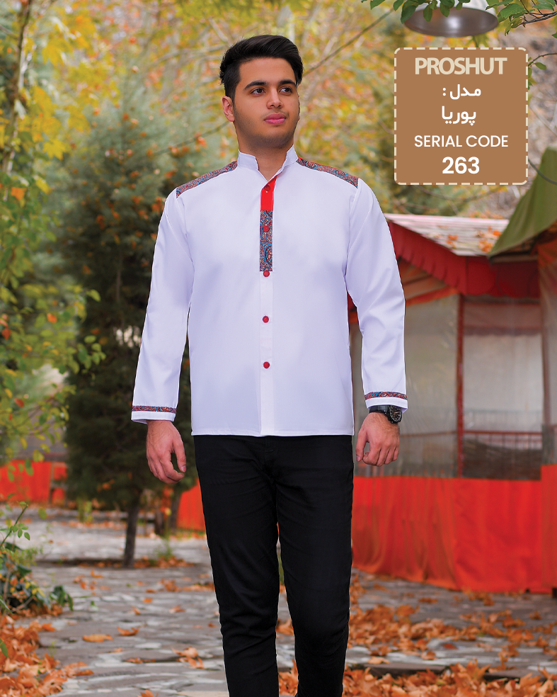 روپوش رستورانی پوریا