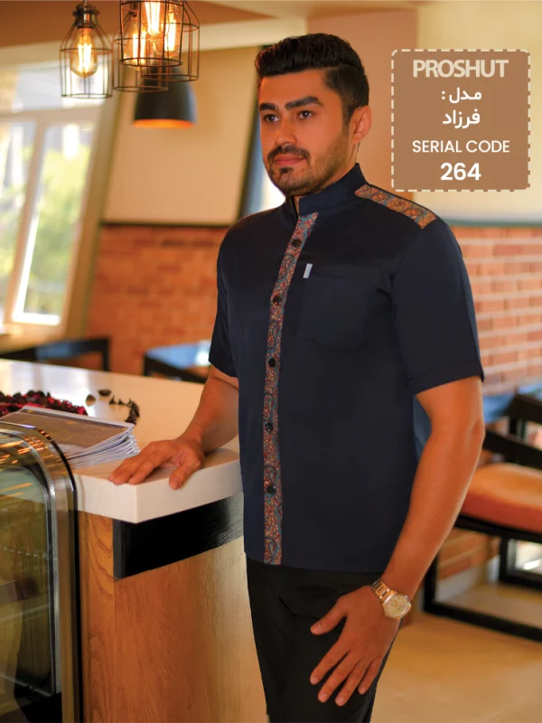 روپوش رستورانی فرزاد