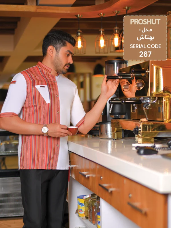 روپوش رستورانی بهتاش