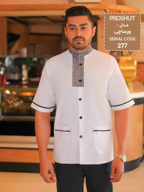 روپوش رستورانی ورساچی