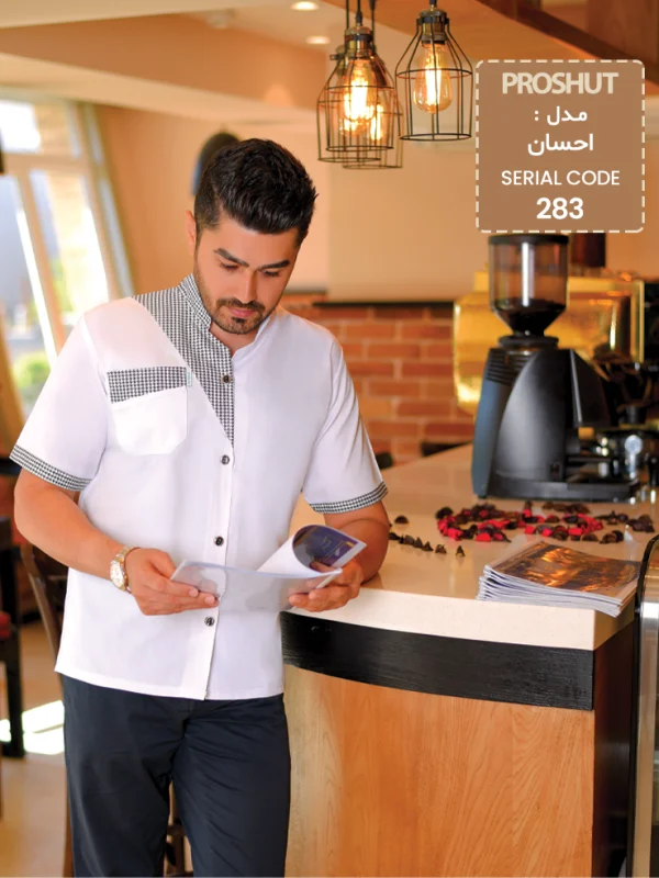 روپوش رستورانی احسان