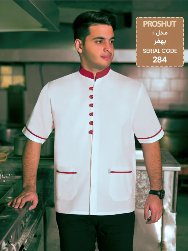 روپوش رستورانی بهفر