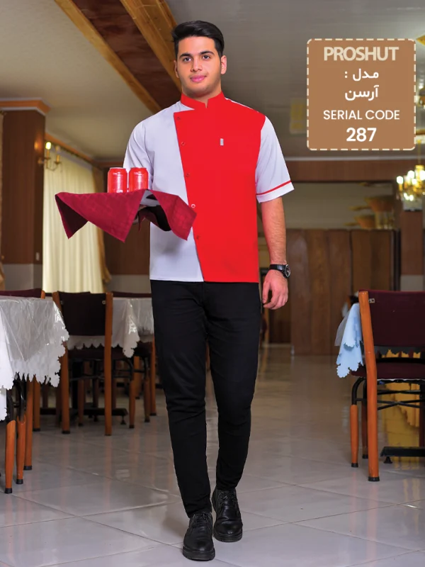 روپوش رستورانی آرسن