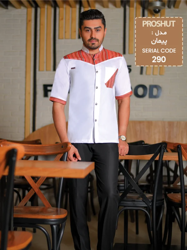 روپوش رستورانی پیمان