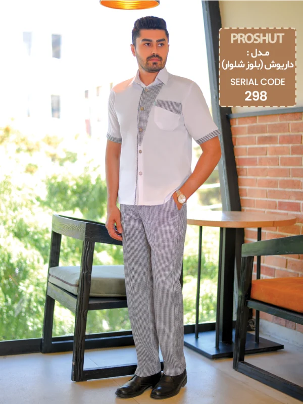 روپوش رستورانی داریوش