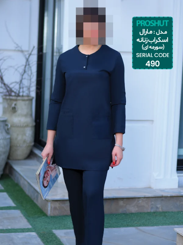 مارال (اسکراب زنانه)