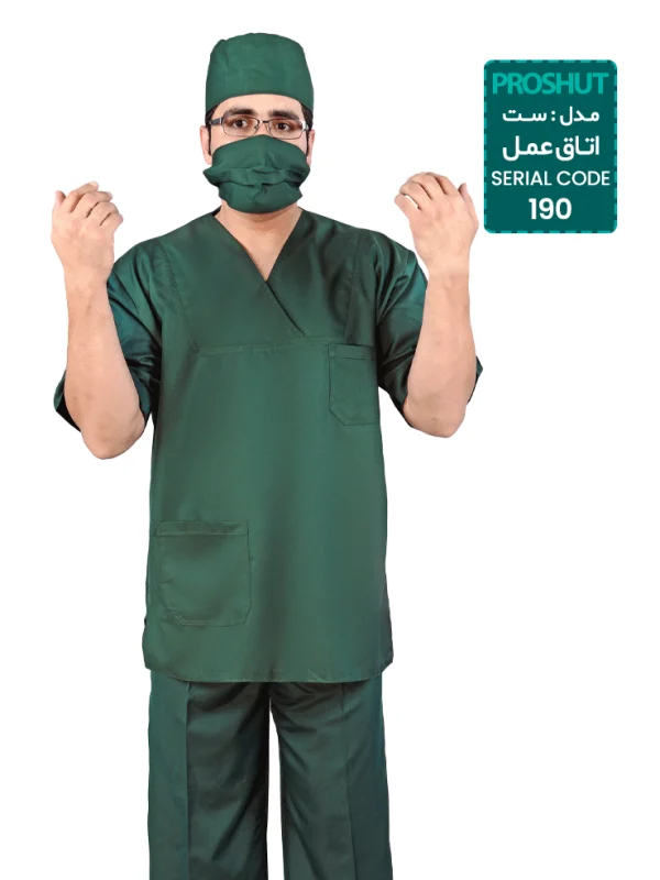 ست مردانه اتاق عمل