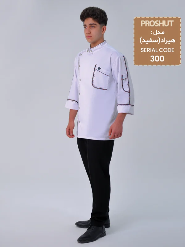 روپوش رستورانی هیراد