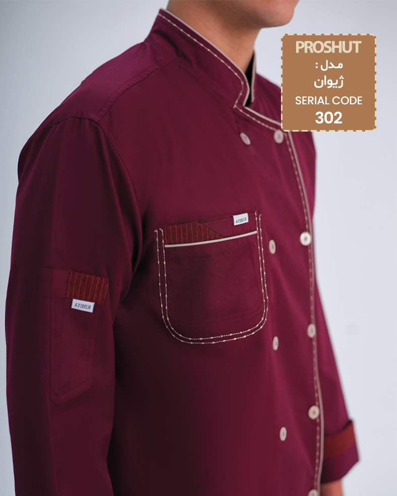 روپوش رستورانی ژیوان