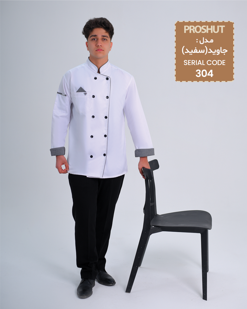 روپوش رستورانی جاوید - تصویر 2