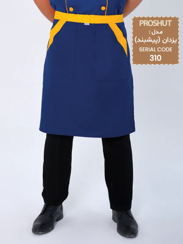 پیشبند رستورانی یزدان