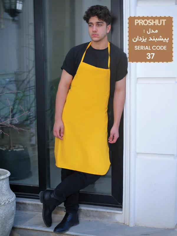 پیشبند رستورانی یزدان