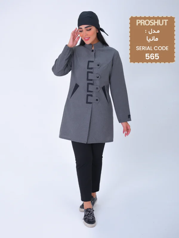 روپوش رستورانی مانیا